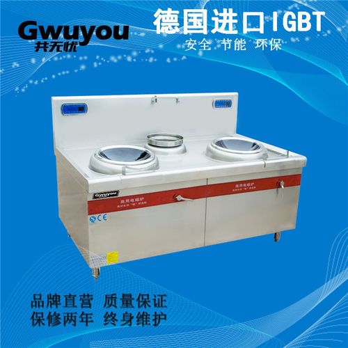 深圳市宝安区西乡共忧厨具设备厂